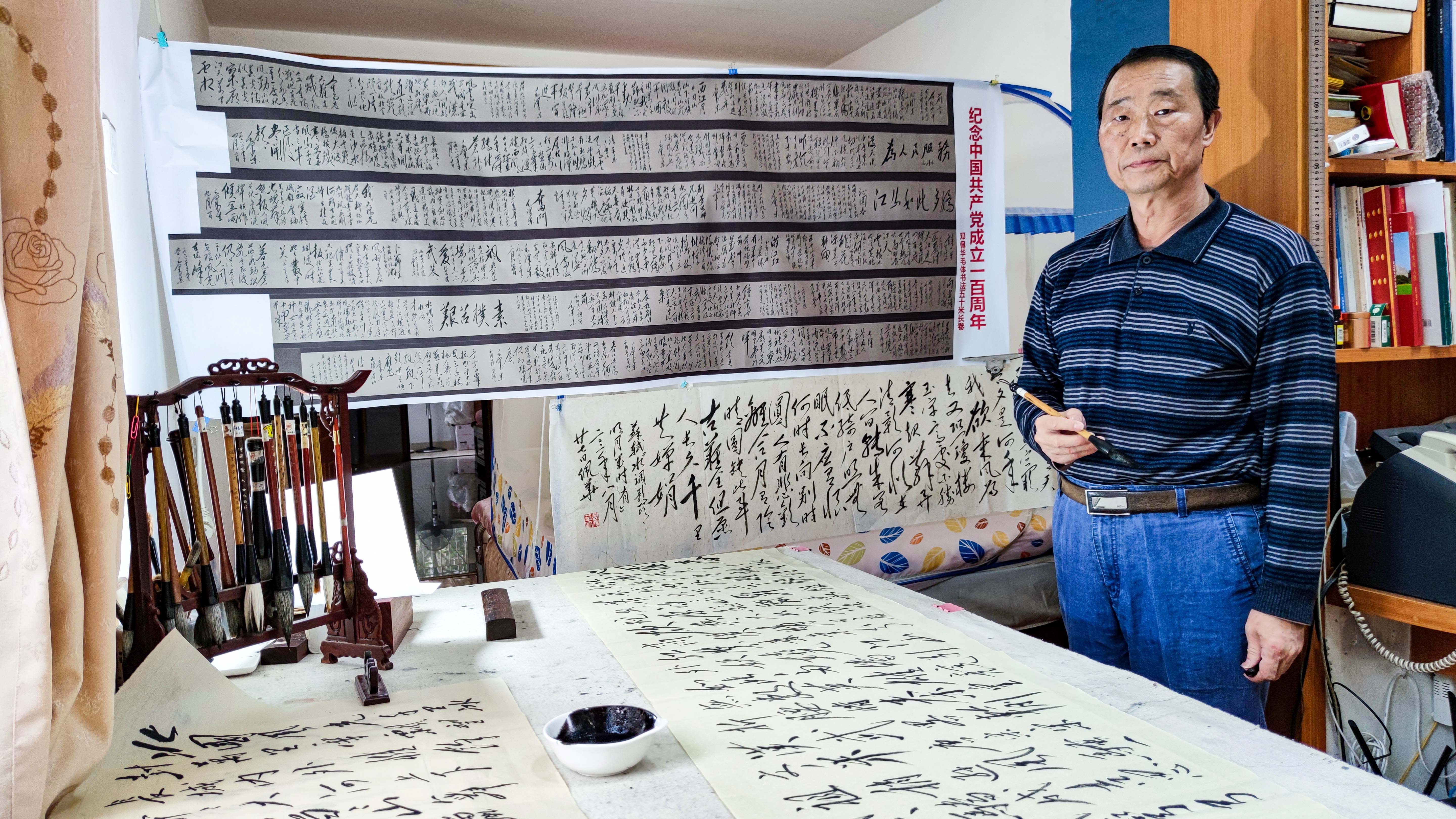 50米毛体书法长卷迎接党的百年华诞